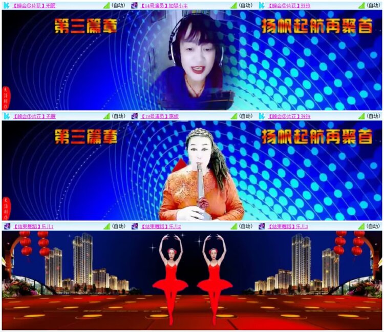 小朵🎤V娱热点