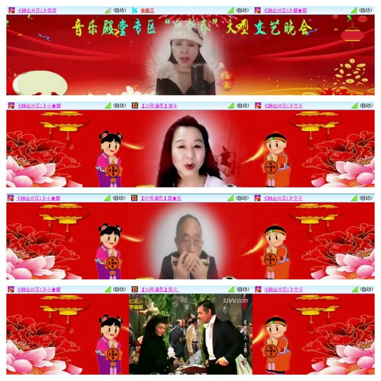 小浅🎤V娱热点