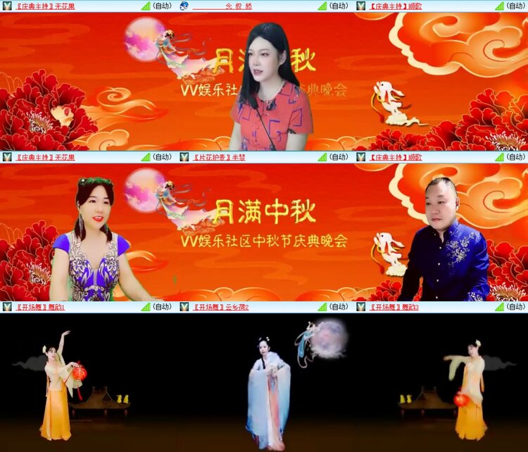 曾经🎤V娱热点