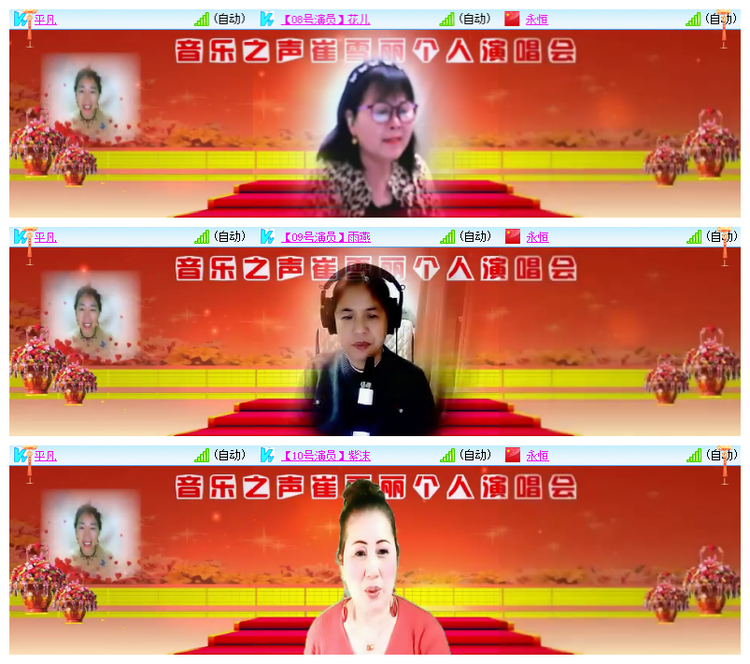 雪儿🎤V娱热点