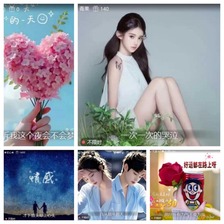 梅香🎤V娱热点