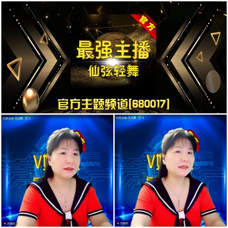 无言🎤V娱热点