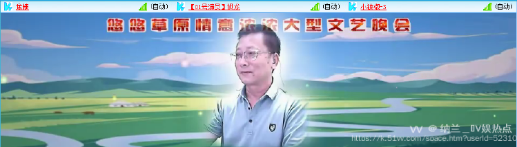 纳兰＿🎤V娱热点