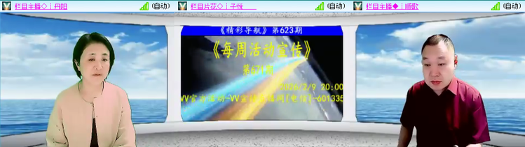 愉悦🎤V娱热点