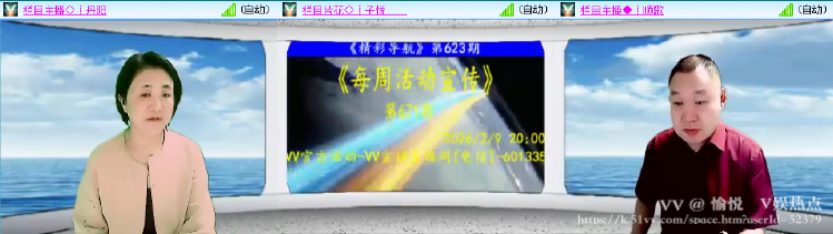 愉悦🎤V娱热点