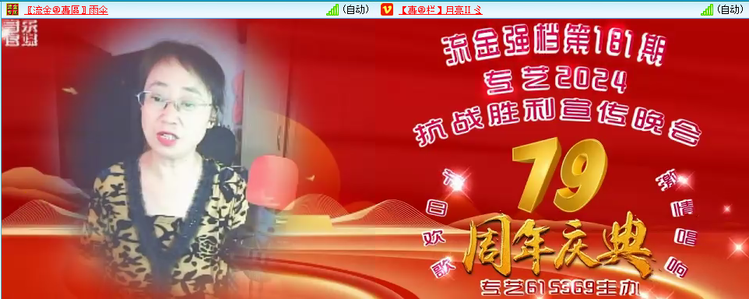 愉悦🎤V娱热点