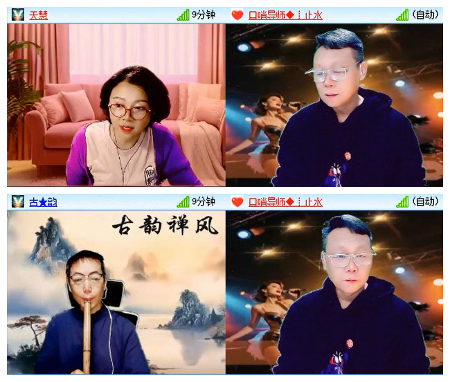 听云🎤V娱热点
