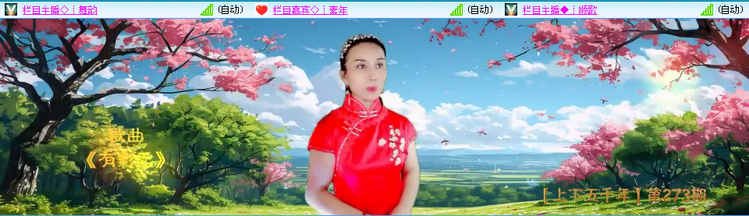 愉悦🎤V娱热点