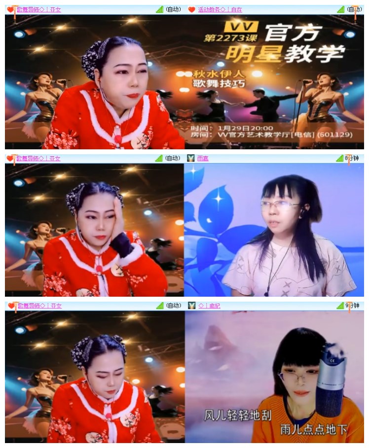 淡然🎤V娱热点