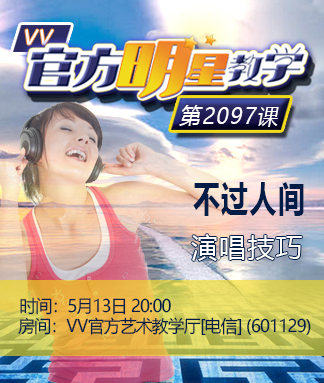 小萍🎤V娱热点