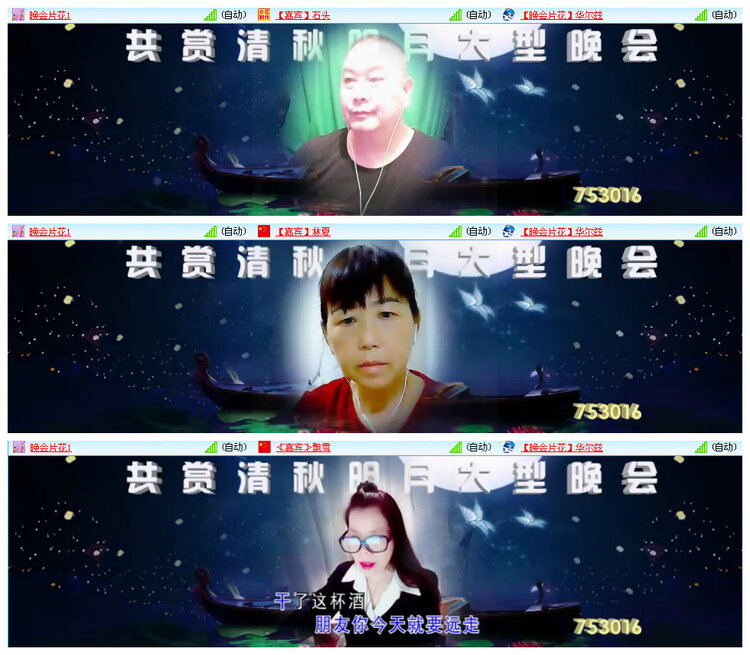 听云🎤V娱热点