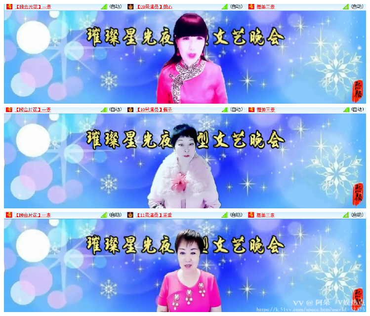 阿呆🎤V娱热点
