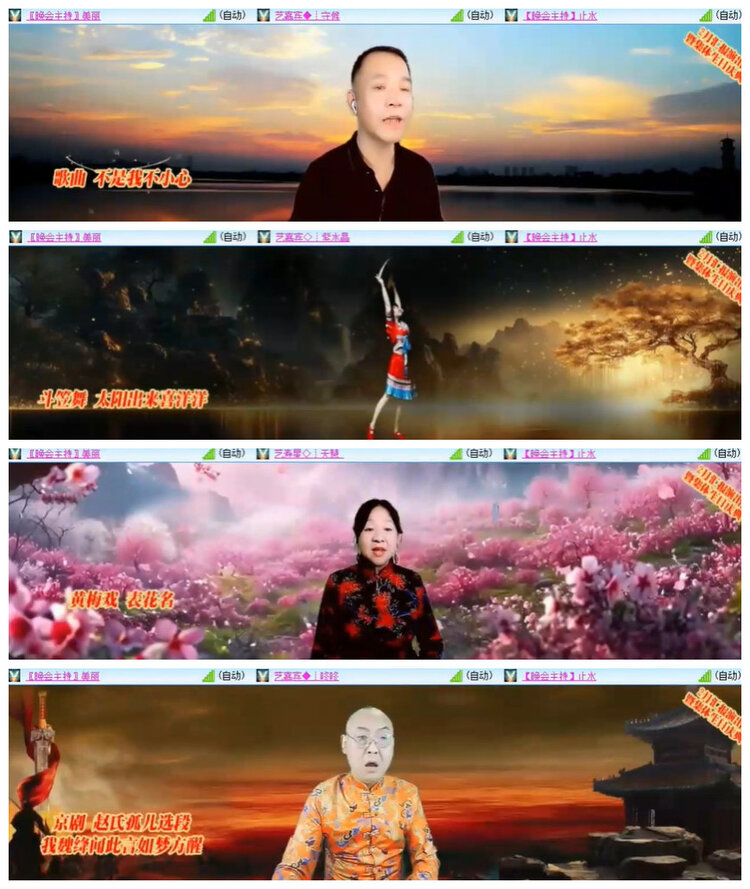 杜影🎤V娱热点