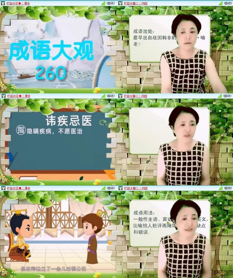 静一静🎤V娱热点