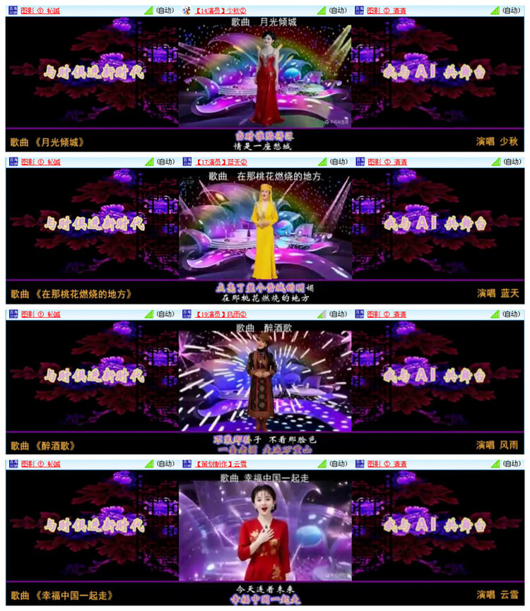 小路🎤V娱热点