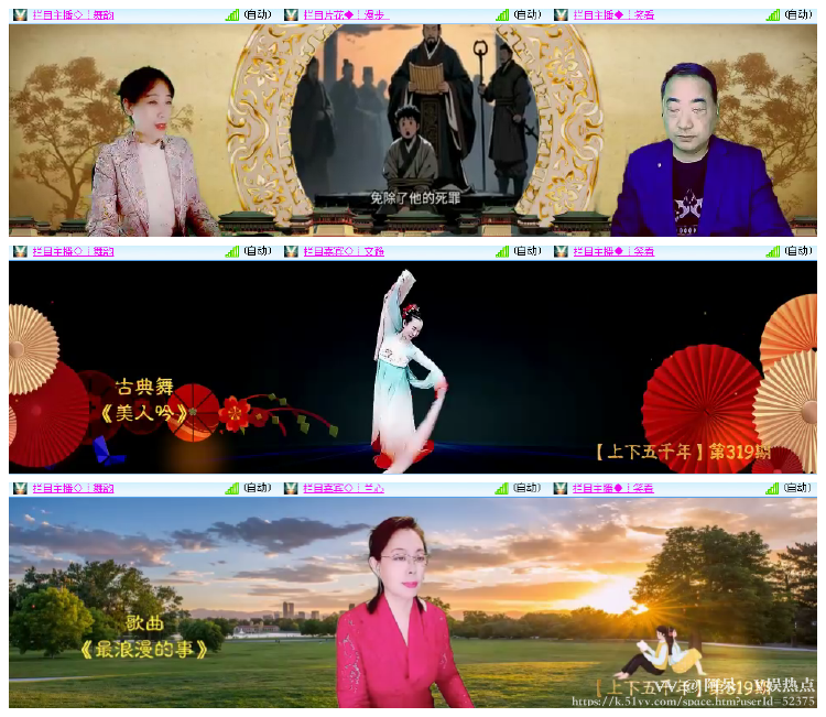 阿呆🎤V娱热点