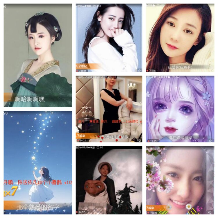 海燕🎤V娱热点