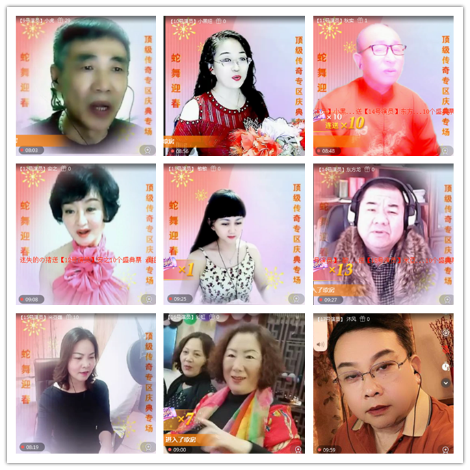 小路🎤V娱热点