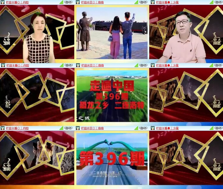 柠檬🎤V娱热点