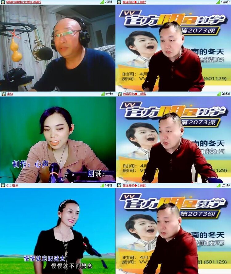 曾经🎤V娱热点