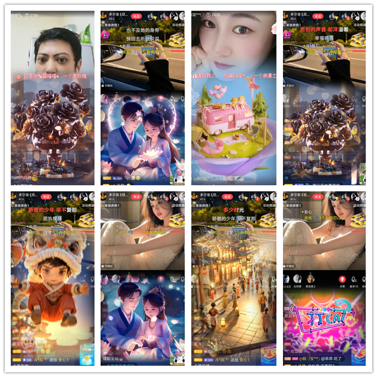 飘雪🎤V娱热点