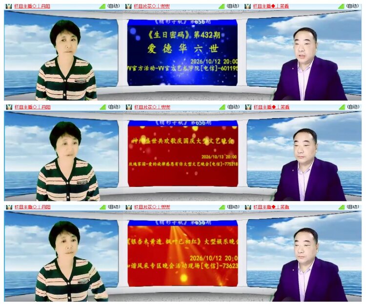 背影🎤V娱热点