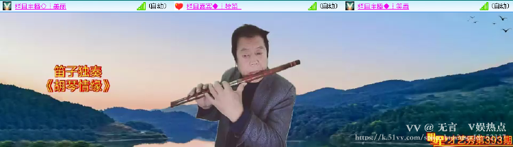 无言🎤V娱热点