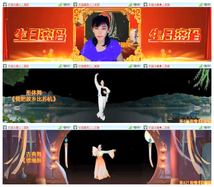 雪儿🎤V娱热点