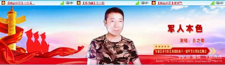愉悦🎤V娱热点