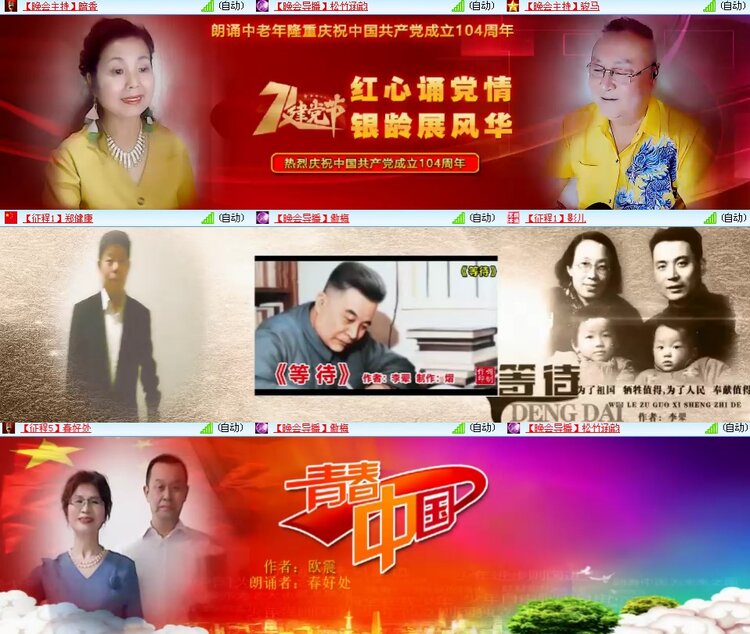 思点🎤V娱热点