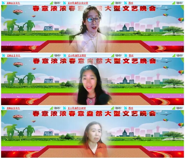 背影🎤V娱热点