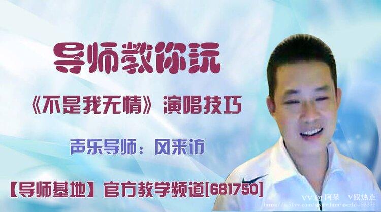 阿呆🎤V娱热点