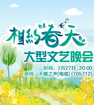 流云🎤V娱热点