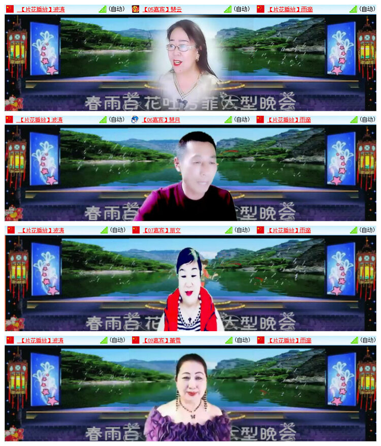 杜影🎤V娱热点