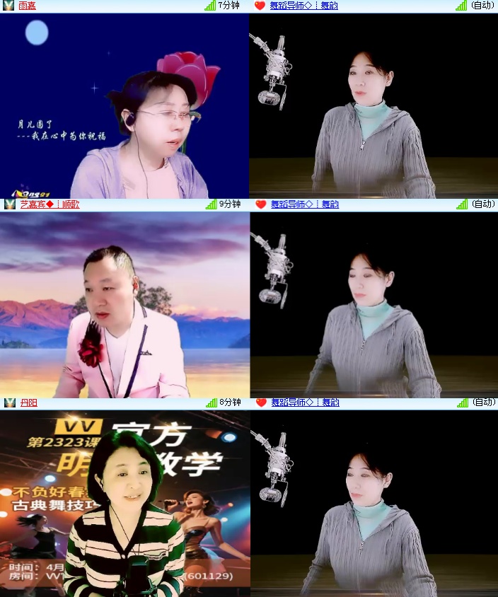 海燕🎤V娱热点