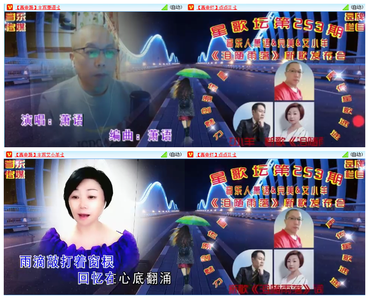 凡人🎤V娱热点