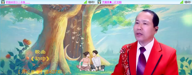 无言🎤V娱热点