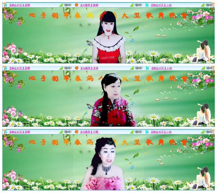 墨馨儿🎤V娱热点