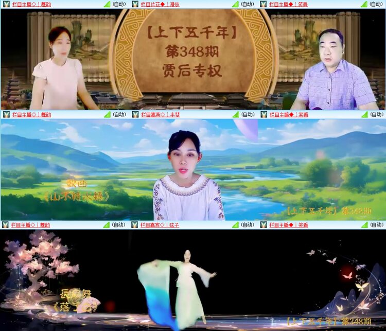 愉悦🎤V娱热点