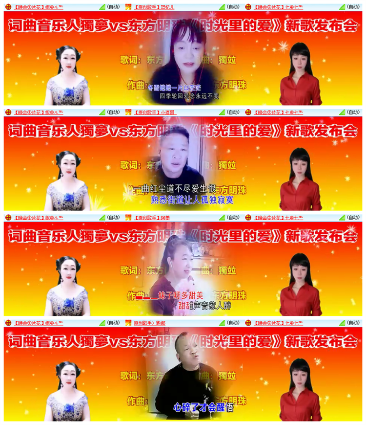 雪儿🎤V娱热点