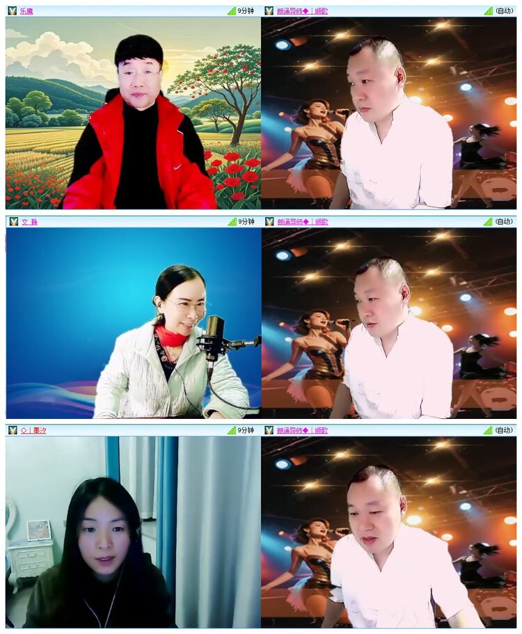 凡人🎤V娱热点