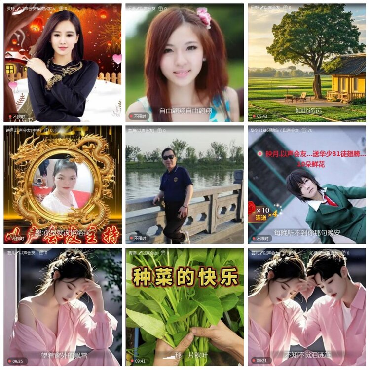凡人🎤V娱热点