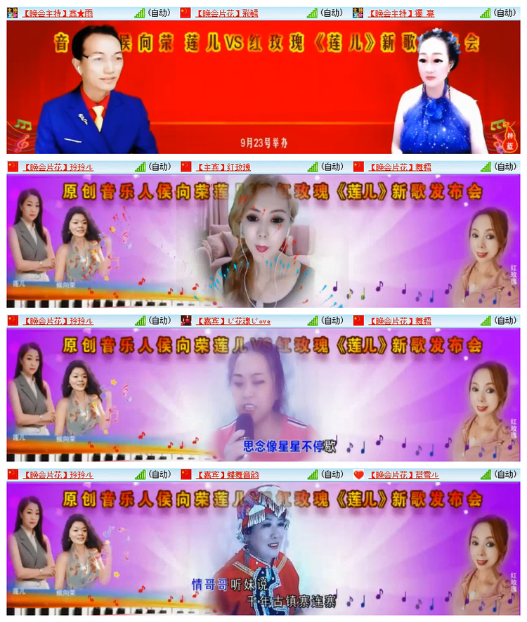 雪儿🎤V娱热点