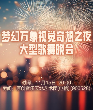 苹果🎤V娱热点