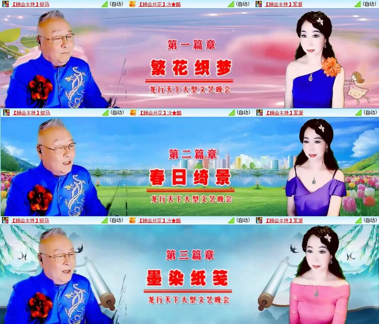 若雨🎤V娱热点