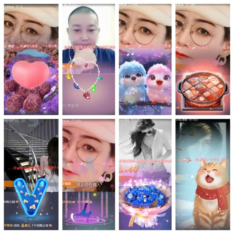 心玫🎤V娱热点