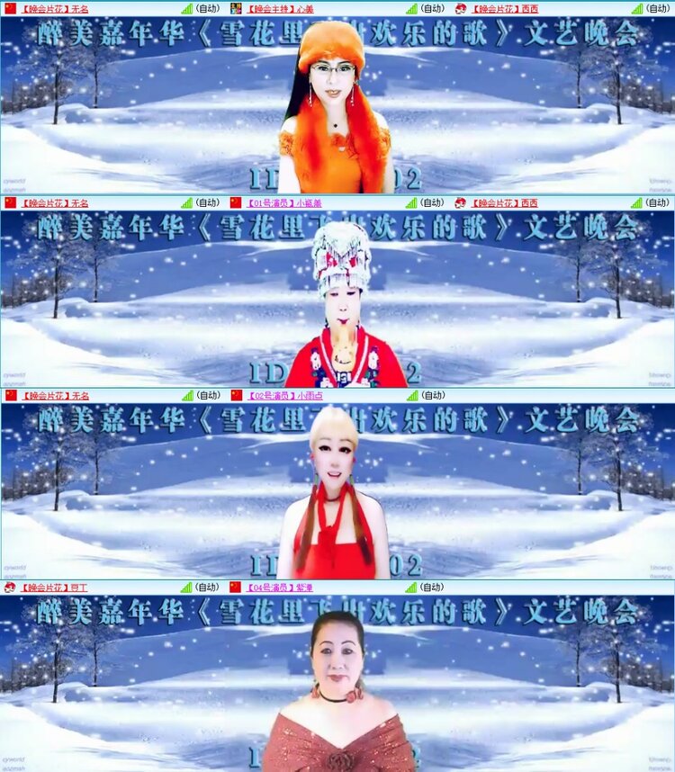 苏苏🎤V娱热点