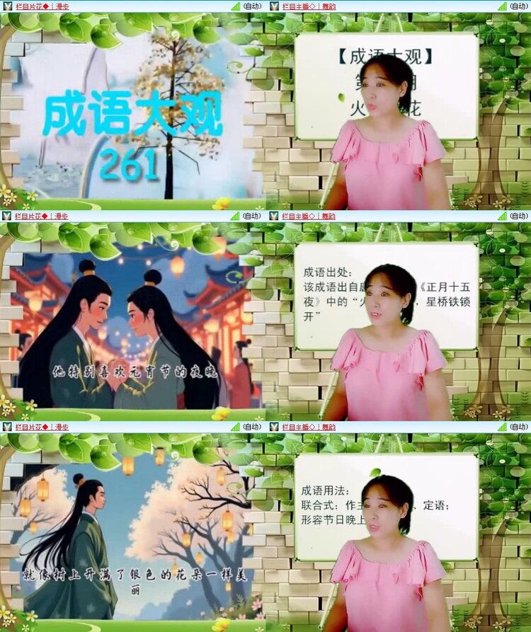 飞翔🎤V娱热点