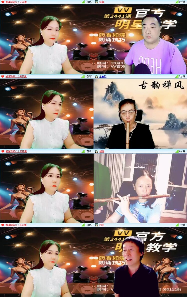 芯薇🎤V娱热点