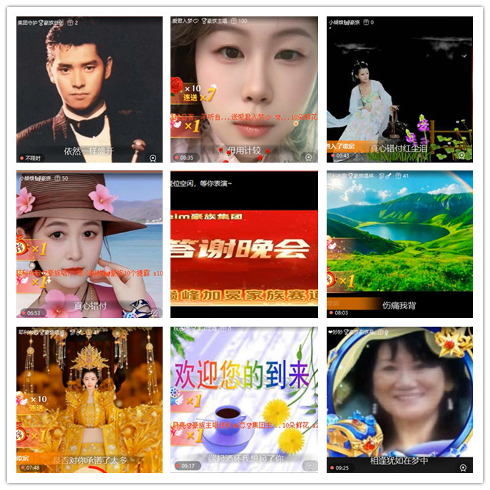 九小九324🎤V娱热点